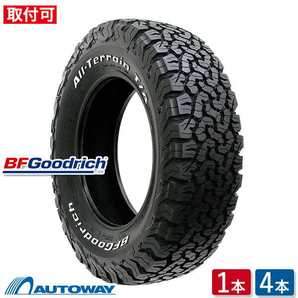 楽天市場】【P最大39倍！3/4 20:00〜】【取付対象】BFGOODRICH BF