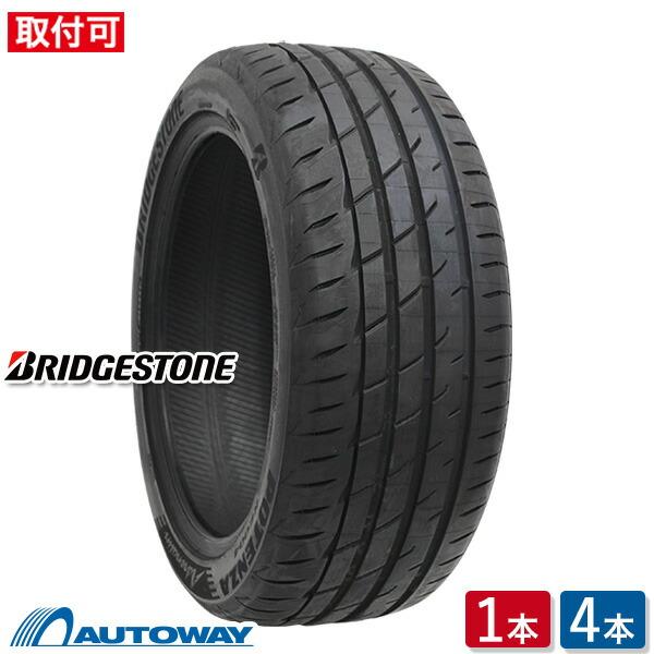 楽天市場】275/35r19 potenzaの通販