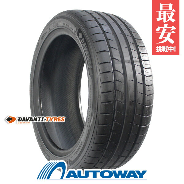 楽天市場】ランフラットタイヤ 225／45R18の通販