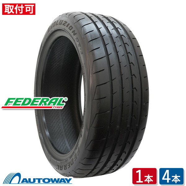 楽天市場】255/40R17の通販