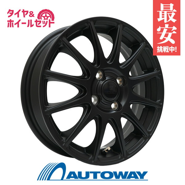 楽天市場】165/50R15（サマータイヤ・ホイールセット｜タイヤ