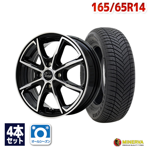 楽天市場】165／65R14（ホイール穴数4）（車用品・バイク用品）の通販