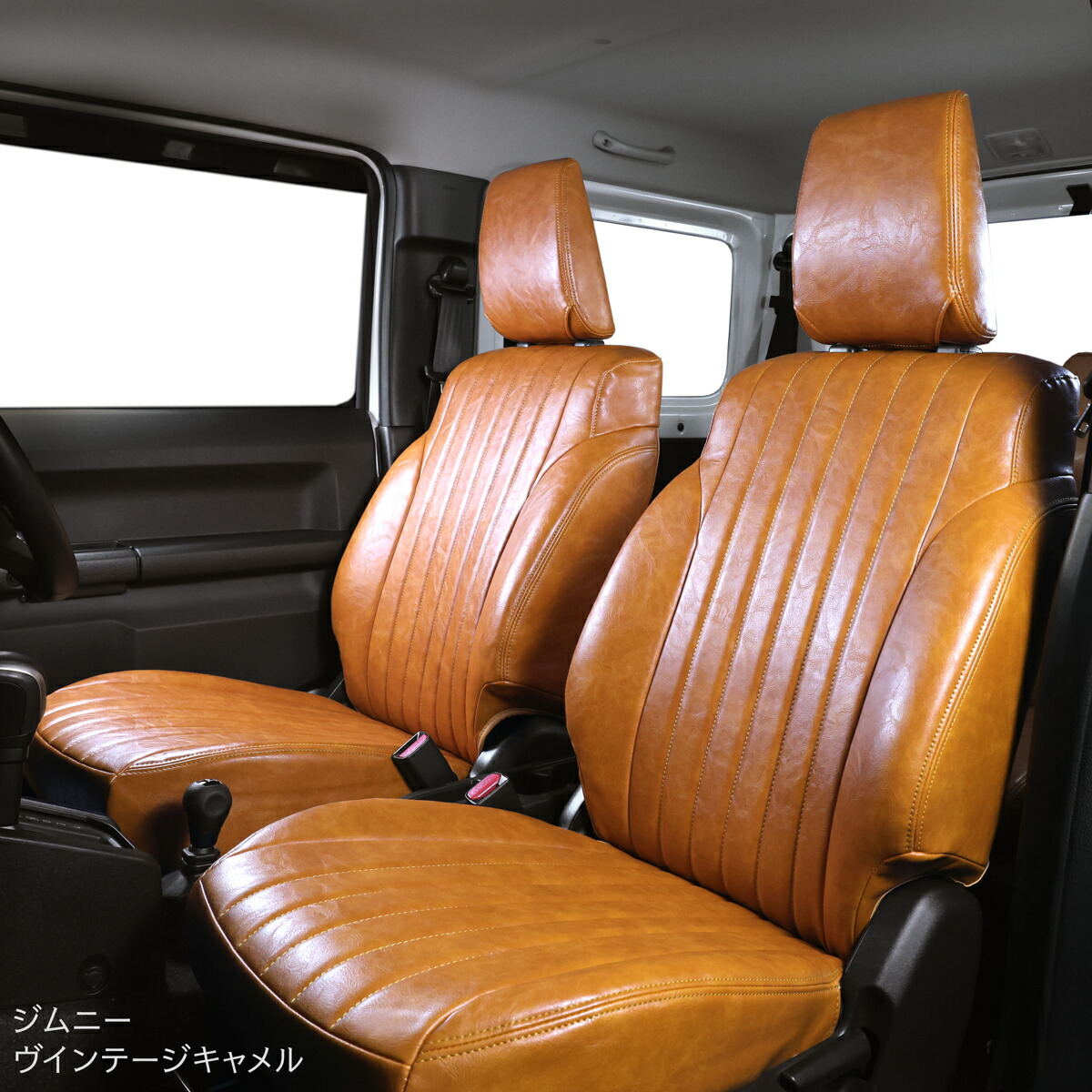 楽天市場】【本日P2倍】ジムニー シートカバー レトロ(5色) 【品番