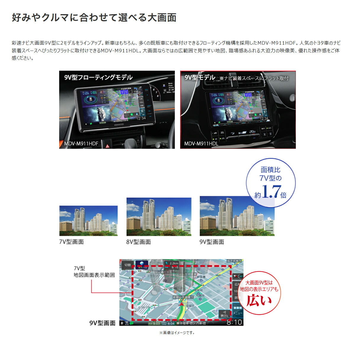 楽天市場】MDV-M911HDL KENWOOD ケンウッド 彩速ナビ 9V型モデル Apple