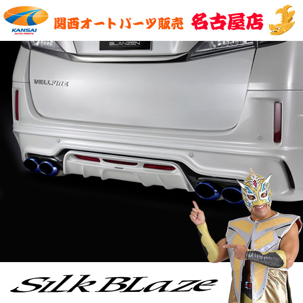 楽天市場】プレミアムサウンドマフラー(チタン)Ver.2アルファード20