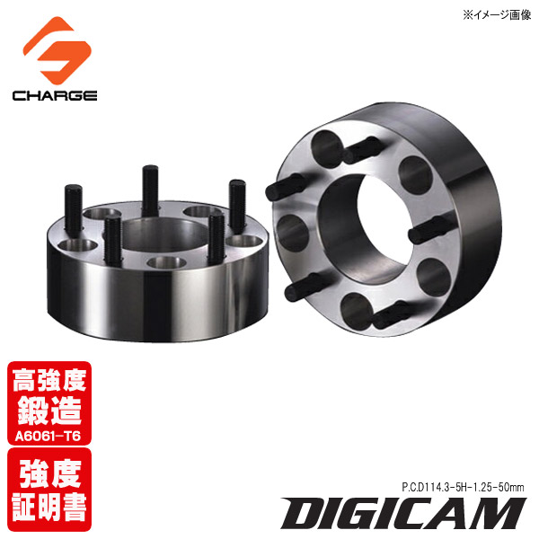 楽天市場】ケースペック デジキャン ワイドトレッドスペーサー 114.3