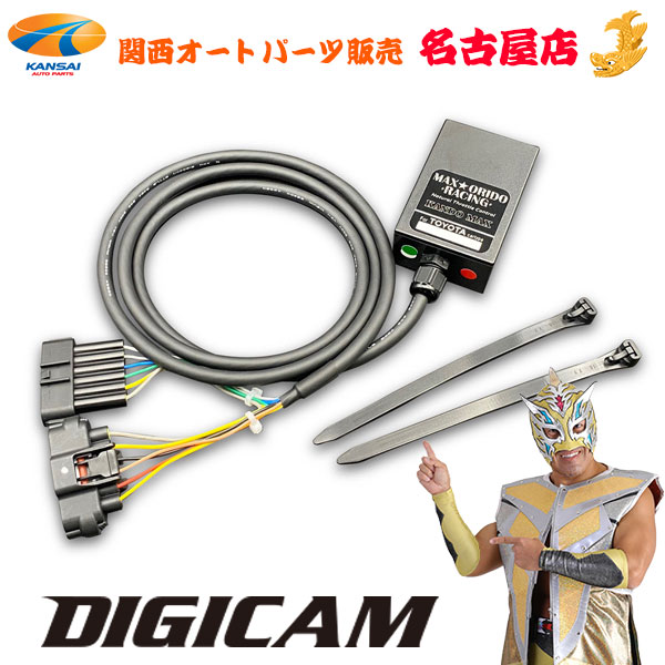 楽天市場】ZN6 86(ハチロク)/ZC6 BRZMAX ORIDO×DIGICAMスロットル