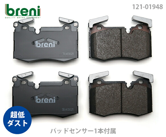 楽天市場】ミニ クーパー ブレーキ パッドの通販