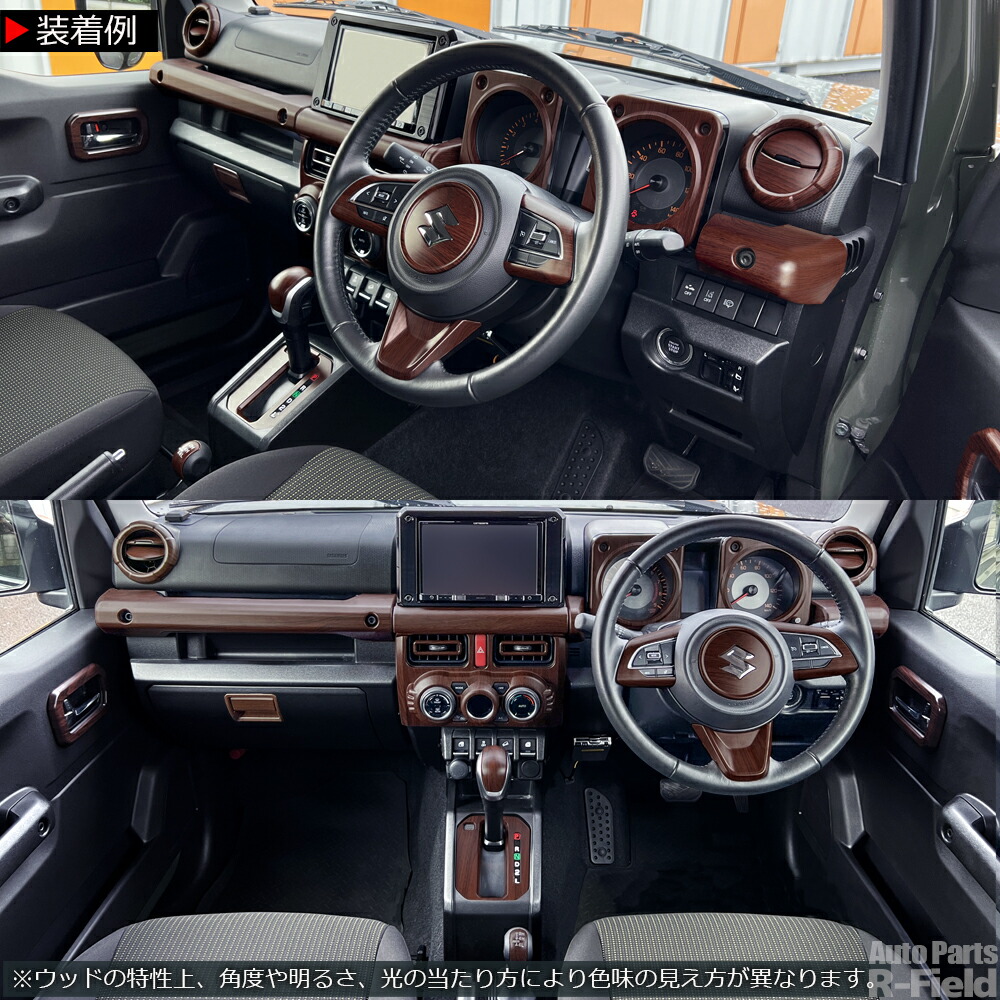 楽天市場】ジムニー JB64W / ジムニーシエラ JB74W / ジムニーノマド