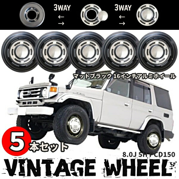 楽天市場】送込 16インチ アルミホイール 5本 セット 8.0J 5H PCD150