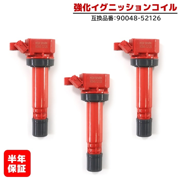 ハイゼット イグニッションコイル 純正」の人気商品一覧 | 安い商品を