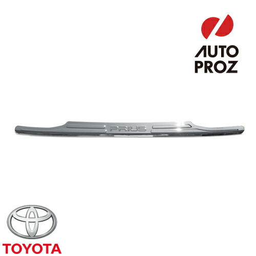 楽天市場】USトヨタ 純正品 TOYOTA プリウス 50系 前期用 リアバンパー