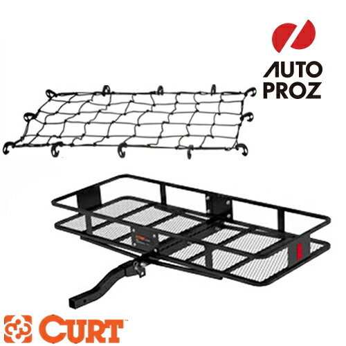 楽天市場】ヒッチキャリア ネットセット CURT製 カーゴキャリア 18153