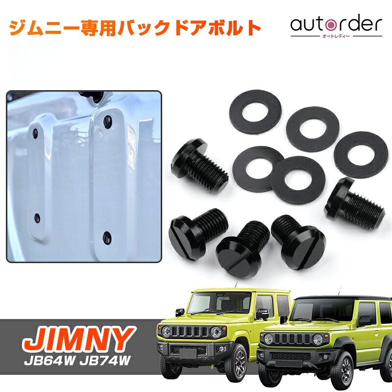 楽天市場】ジムニー パーツ タイヤ【アピオ スペアタイヤブラケット