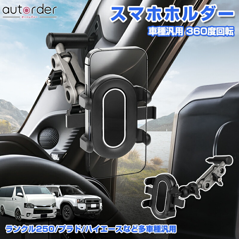 楽天市場】プラド アシストグリップの通販