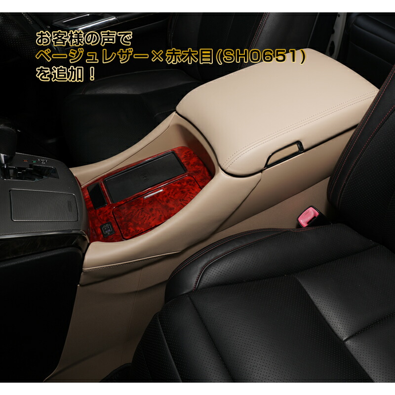 楽天市場】＼3/3から○限界値引き10%OFF／autorder アルファード