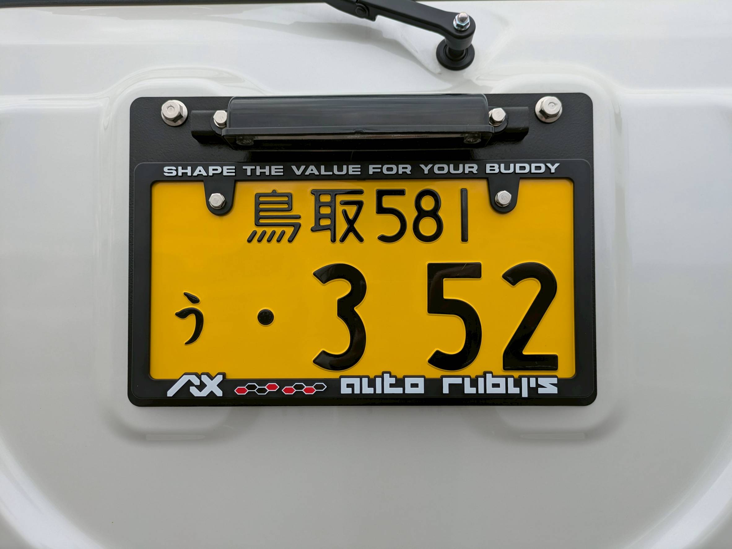 楽天市場】【NEW!!】オートルビーズ オリジナル ARX≪アークス≫立体