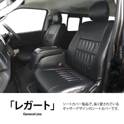 楽天市場】CR-V 5:5 分割 ドーナッツ枕 シートカバー レガート