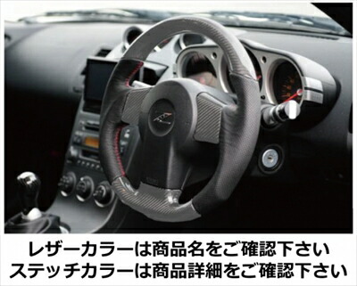 楽天市場】ステアリング・ハンドル（ブランドデイトナ）（内装パーツ