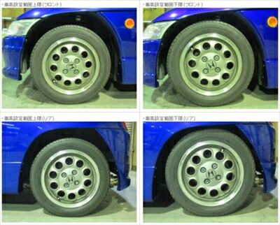 楽天市場】ビート PP1 Spec K 車高調キット : Autostyle