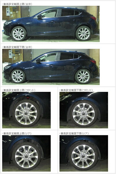 楽天市場】アクセラ スポーツ BMEFS/BM5FS/BM2FS フルタップ式車高調