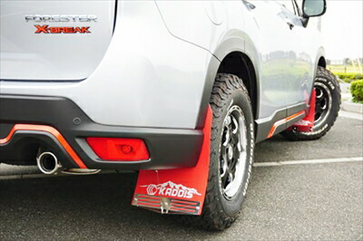 楽天市場】SK フォレスター KADDIS 専用マッドフラップ レッド : Autostyle