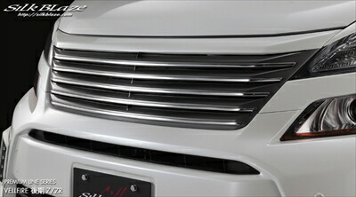 楽天市場】ヴェルファイア 20系 Z/ZR 後期 プレミアムライン フロント