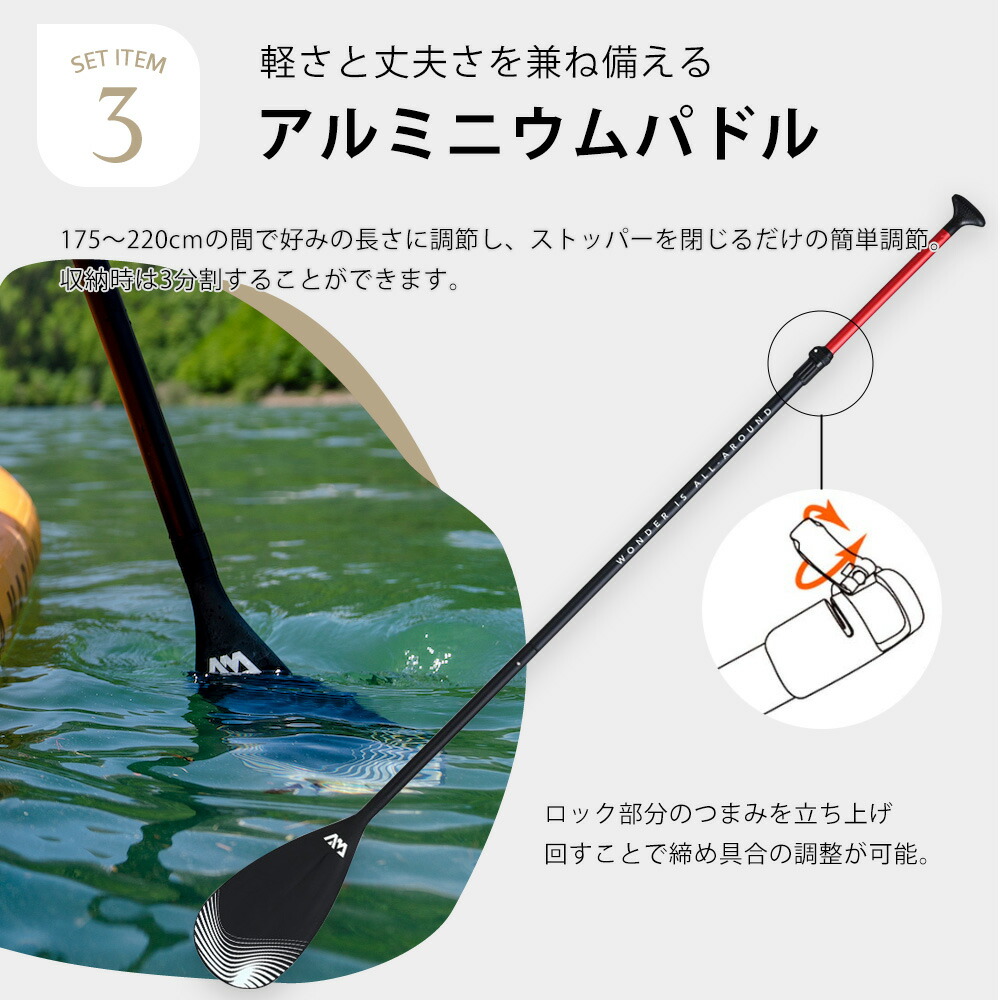 楽天市場】【30日ポイント5倍】SUP スタンドアップパドルボード AQUA