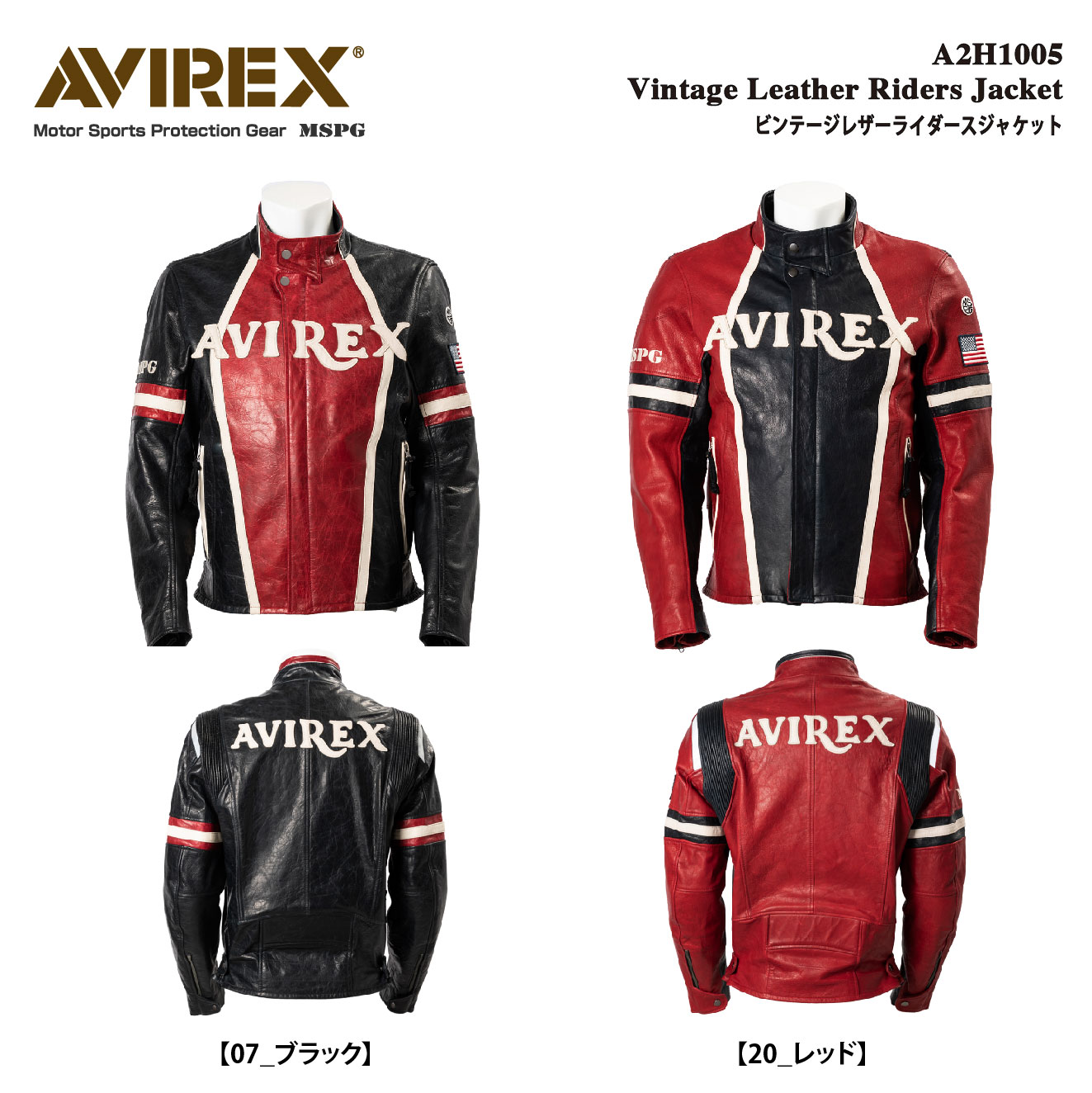 楽天市場】A2H1005 AVIREX Vintage Leather Riders Jacket