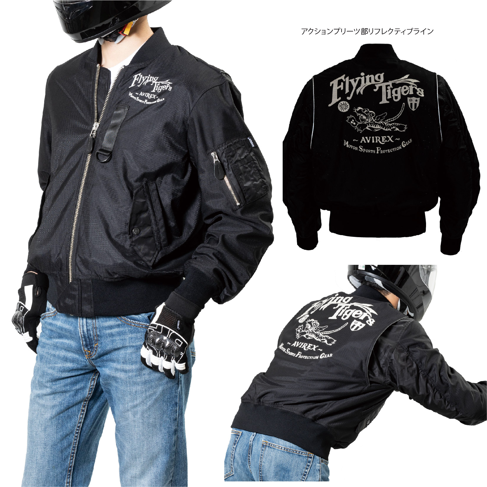 楽天市場】A2L1002 AVIREX MA-1 AIR MESH MC JAC FLYING TIGERS MODEL