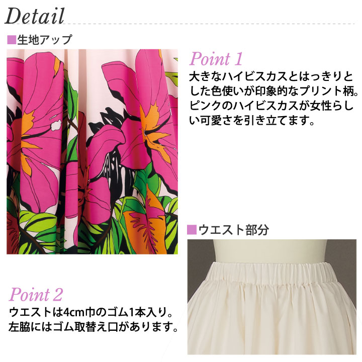 楽天市場】即納☆ フラダンススカート ピンク系 [SK508-3417