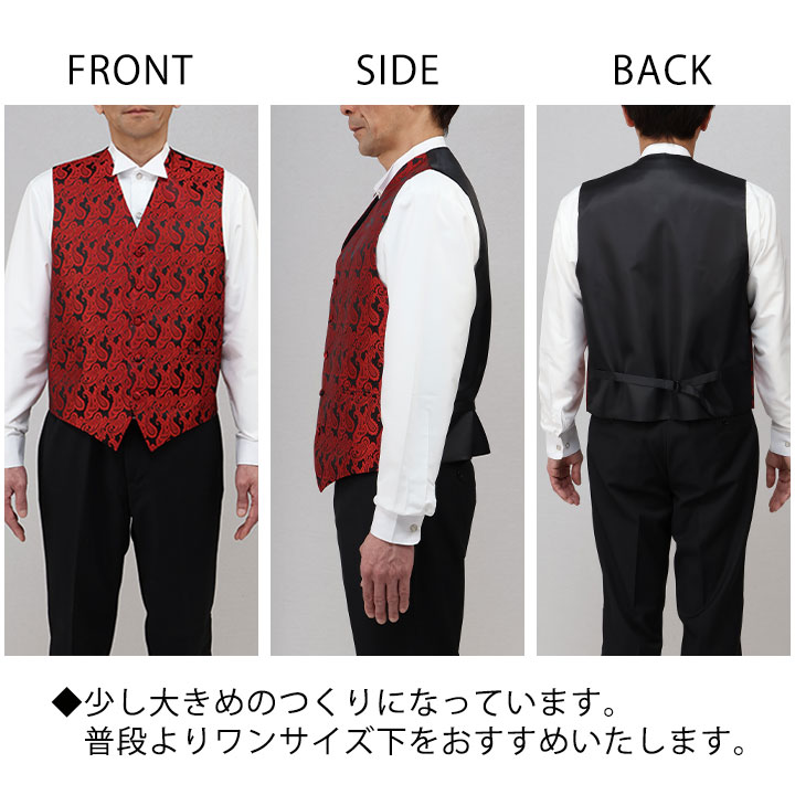 楽天市場】即納☆【在庫限りセール】ペイズリー柄ジャカードベスト