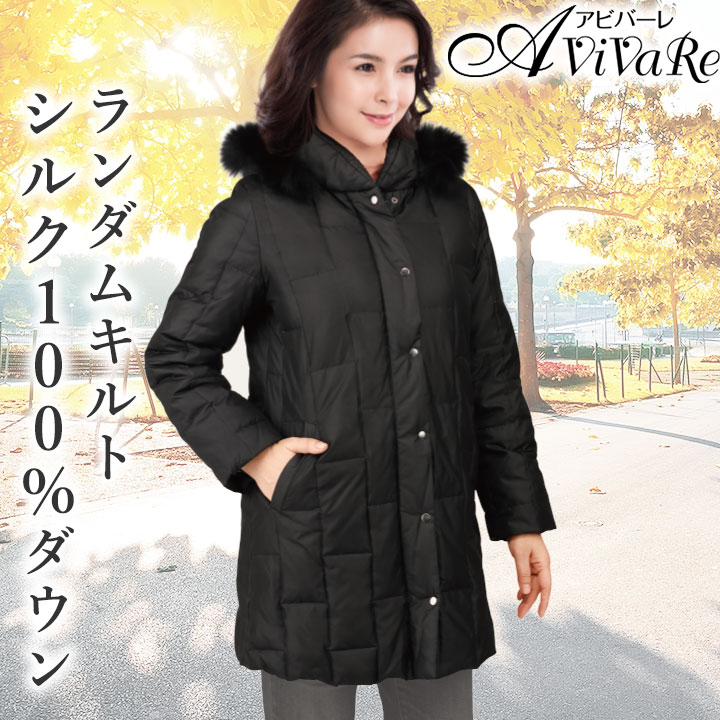 ブルーフォックス コートの通販