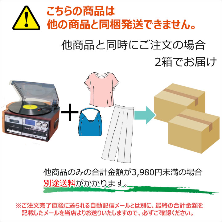 楽天市場】多機能レコードプレーヤー [Z0792] オーディオ家電 マルチ