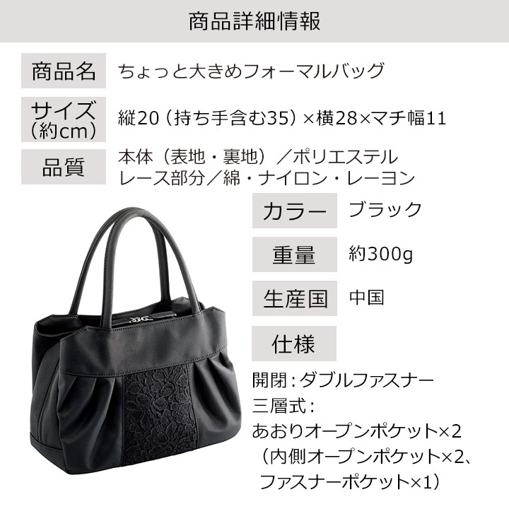 楽天市場】ちょっと大きめフォーマルバッグ [Z1793] かばん 鞄 婦人