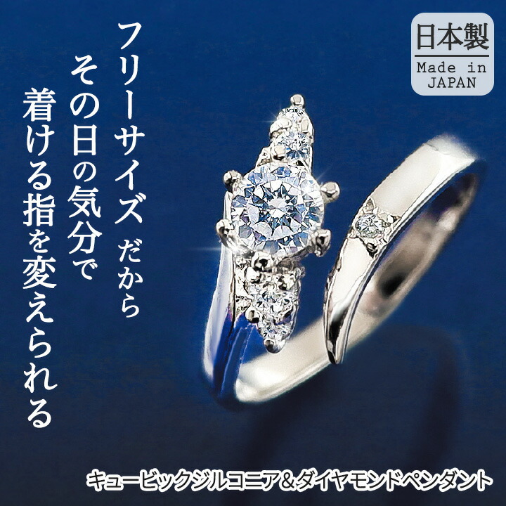 楽天市場】即納☆【在庫限り】 キュービックジルコニア＆ダイヤモンド