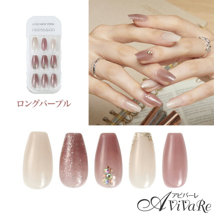 楽天市場】【在庫限り特価】即納☆ プレス＆ゴー ネイルチップ(ロング