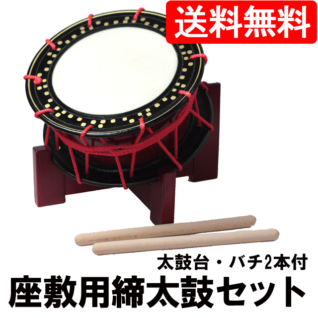 締太鼓 台」の人気商品一覧 | 安い商品を通販サイトから探す - 価格.com