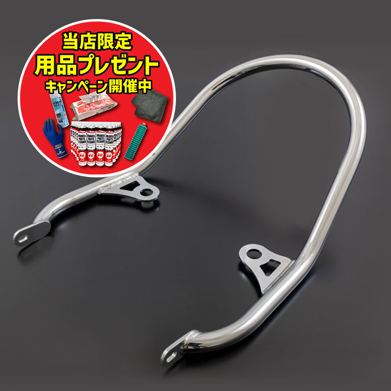 楽天市場】【期間限定おまけ付き！】ARCHI アーキ タンデムグラブバー