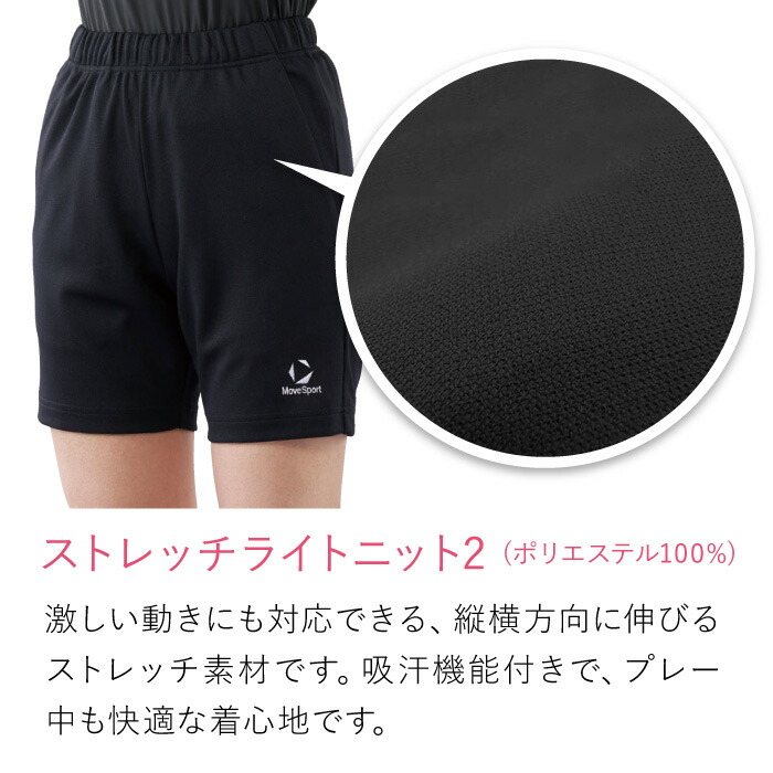 楽天市場】【メール便可230円】☆すっきりシルエット☆【 2026年 新