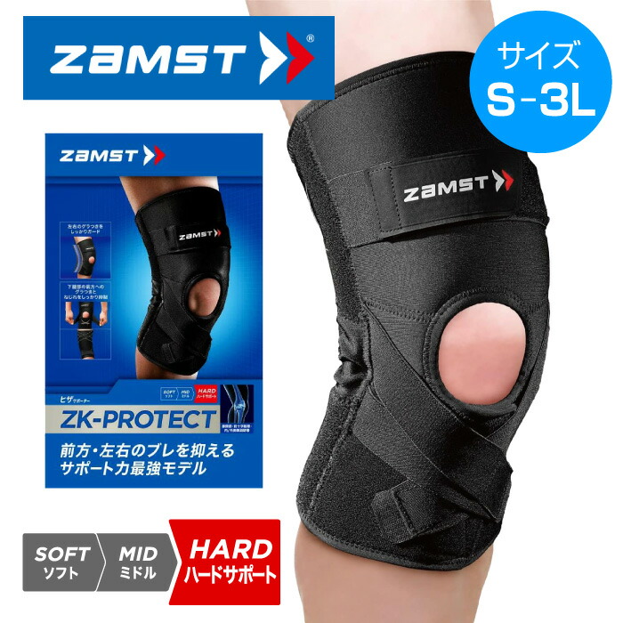 楽天市場】ザムスト zk-7 膝サポーター z（カラーブラック）の通販