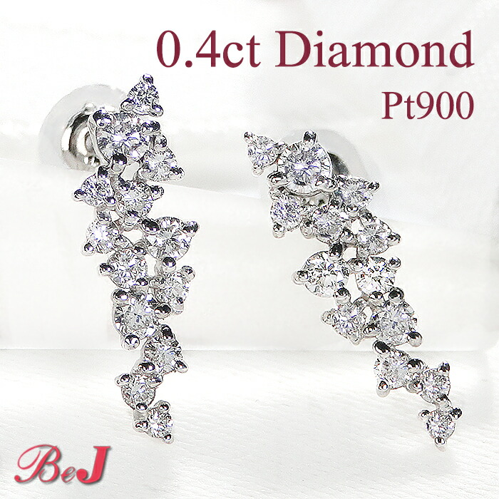楽天市場】Pt900【0.40ct】ダイヤモンド ピアスアシンメトリー