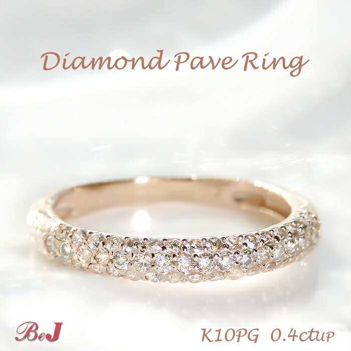 楽天市場】パヴェ リングの通販