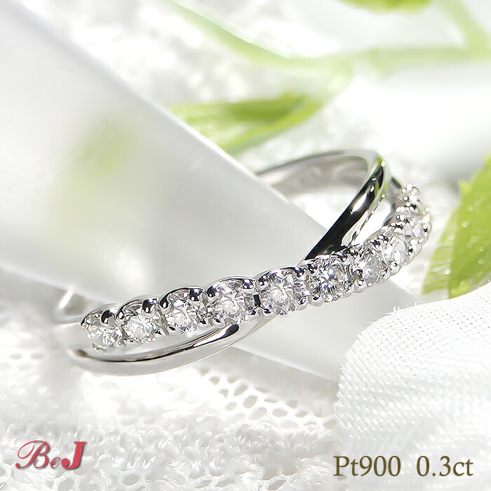 楽天市場】Pt900【0.30ct】クロス ダイヤモンド リング送料無料 代引