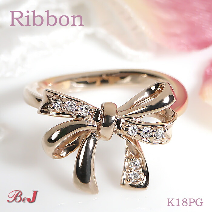 楽天市場】k18YG/WG/PG ダイヤモンド リボン リング可愛い ゴールド