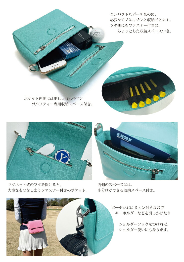 楽天市場】名入れ可能 ゴルフポーチ ベルト付き 全6色 ウエストゴルフ