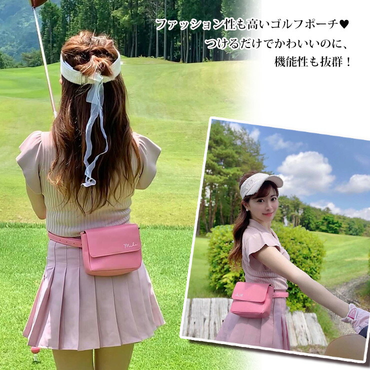 楽天市場】名入れ可能 ゴルフポーチ ベルト付き 全6色 ウエストゴルフ
