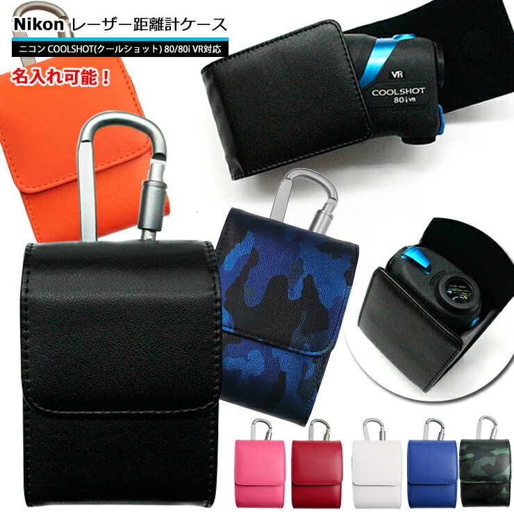 在庫品:右手】ニコンクールショットプロ3スタビライズド(最新型)専用