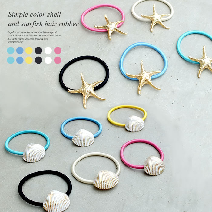 楽天市場】ロンハーマン パーカー（ヘアゴム｜ヘアアクセサリー