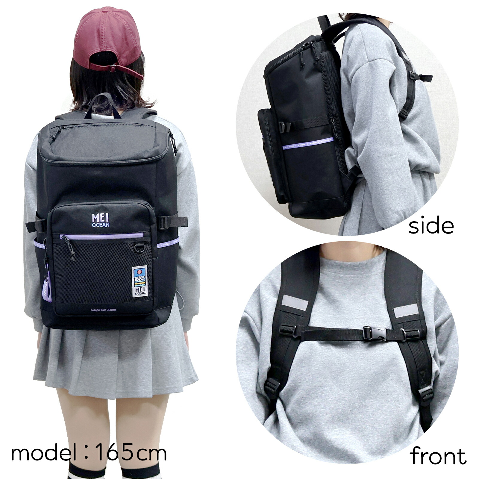 楽天市場】MEI-OCEAN デイパック BOX ポリ スクール リュック 学生 黒